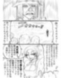 NAME COLISEUM ナイトメアパラダイス OZ 第七話＆コミッションイラスト集