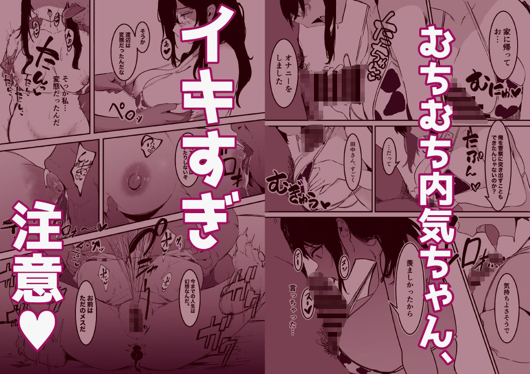 サンプル画像4:制服の下(あとりえしすた) [d_577913]