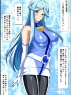 サンプル画像1:マジカルカラーズ  ブルー編(相良イア) [d_577922]