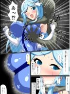 サンプル画像2:マジカルカラーズ  ブルー編(相良イア) [d_577922]