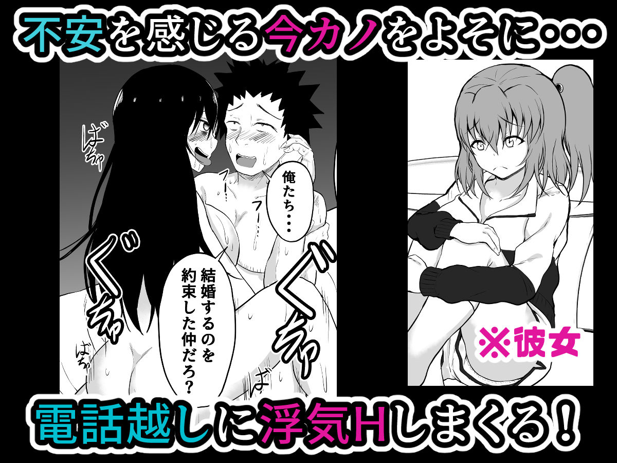 サンプル画像4:TS逆寝取り  〜俺が幼馴染の彼女を捨てて性転換した美女を抱くまで〜(量子工房（HADRON9）) [d_577938]