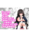 TS逆寝取り  〜俺が幼馴染の彼女を捨てて性転換した美女を抱くまで〜