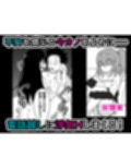 TS逆寝取り  〜俺が幼馴染の彼女を捨てて性転換した美女を抱くまで〜