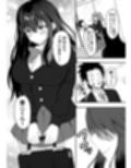 TS逆寝取り  〜俺が幼馴染の彼女を捨てて性転換した美女を抱くまで〜