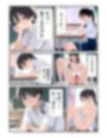 となりのあの子の秘密