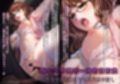 不条理女体化パック  〜無理矢理に性転換されて息子の妻になった父、ネトラレの復讐で妻にされた中年上司〜