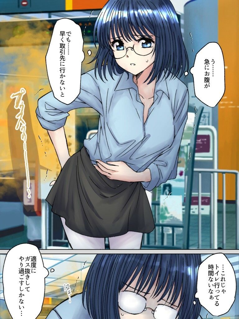 サンプル画像3:【64枚】うんこする女の子たち 24年4月〜25年2月分(へすくらぶ) [d_577999]