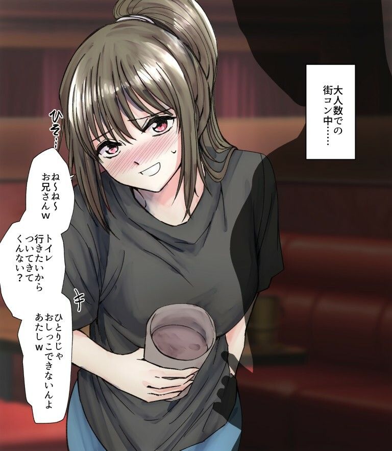【64枚】うんこする女の子たち 24年4月〜25年2月分 画像8