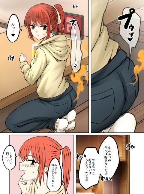 サンプル画像2:【75枚】うんこする女の子たち 23年9月〜24年3月分(へすくらぶ) [d_578003]