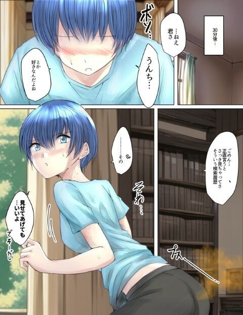 サンプル画像6:【75枚】うんこする女の子たち 23年9月〜24年3月分(へすくらぶ) [d_578003]