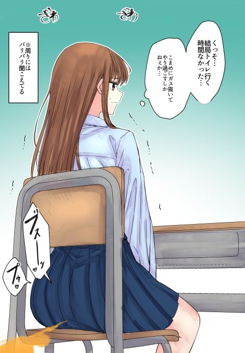 【75枚】うんこする女の子たち 23年9月〜24年3月分 画像7