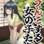 【75枚】うんこする女の子たち 23年9月〜24年3月分