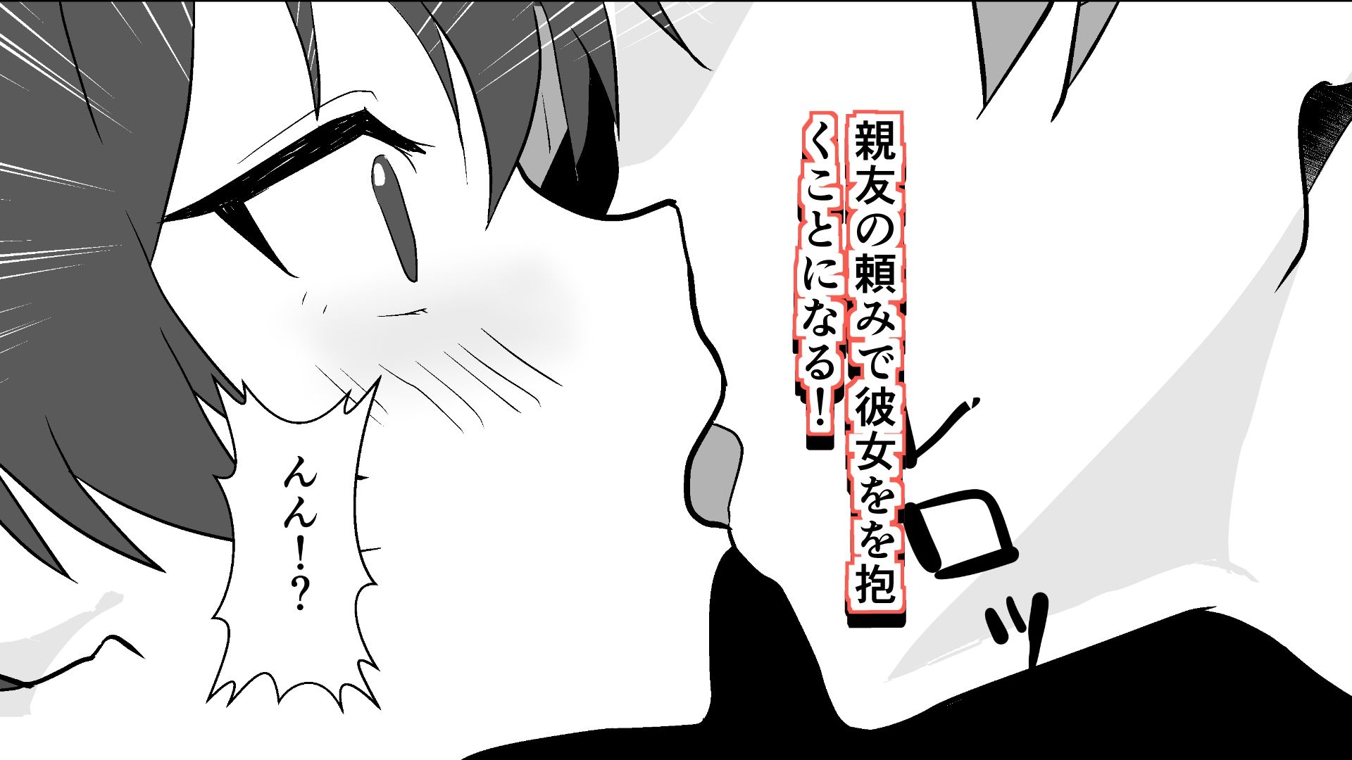 サンプル画像3:人口減少してる世界でハーレムは当然だろうか  〜花梨の場合〜(夏の木の実) [d_578012]