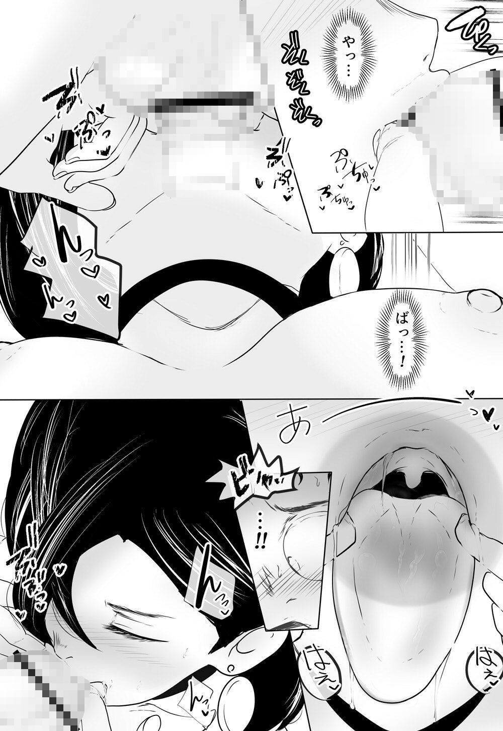 サンプル画像2:ウチら、ハメまくり(ひつあつダコ) [d_578015]