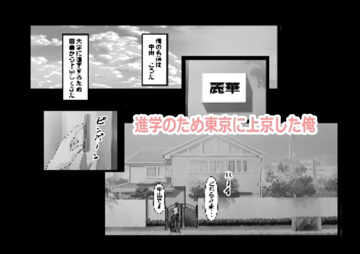 サンプル画像3:東京大学上京ハーレムものがたり(たわわや) [d_578030]