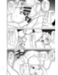きもオジ2匹に犯●れる美女