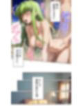 異次元恋愛:転生C.C.  夢の中でしか会えなかった彼女が目の前に！ 失われた記憶と契約の僥倖
