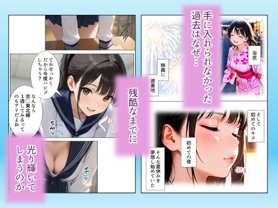 【エロ漫画】友人の嫁のやけに生々しい肉体3