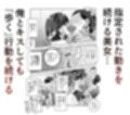 エロ番出口EX 〜異変を見つけたらタッチして、次の通路に進んでください〜