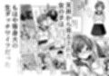 エロ番出口EX 〜異変を見つけたらタッチして、次の通路に進んでください〜