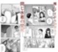 エロ番出口EX 〜異変を見つけたらタッチして、次の通路に進んでください〜