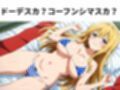 ウタマロ交流留学生ケイト