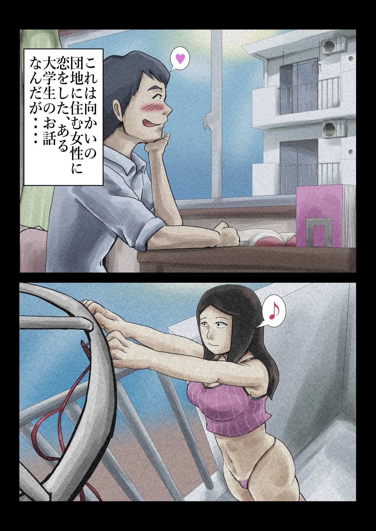 サンプル画像1:エロ闇芝居5(つぐつぐ) [d_578101]