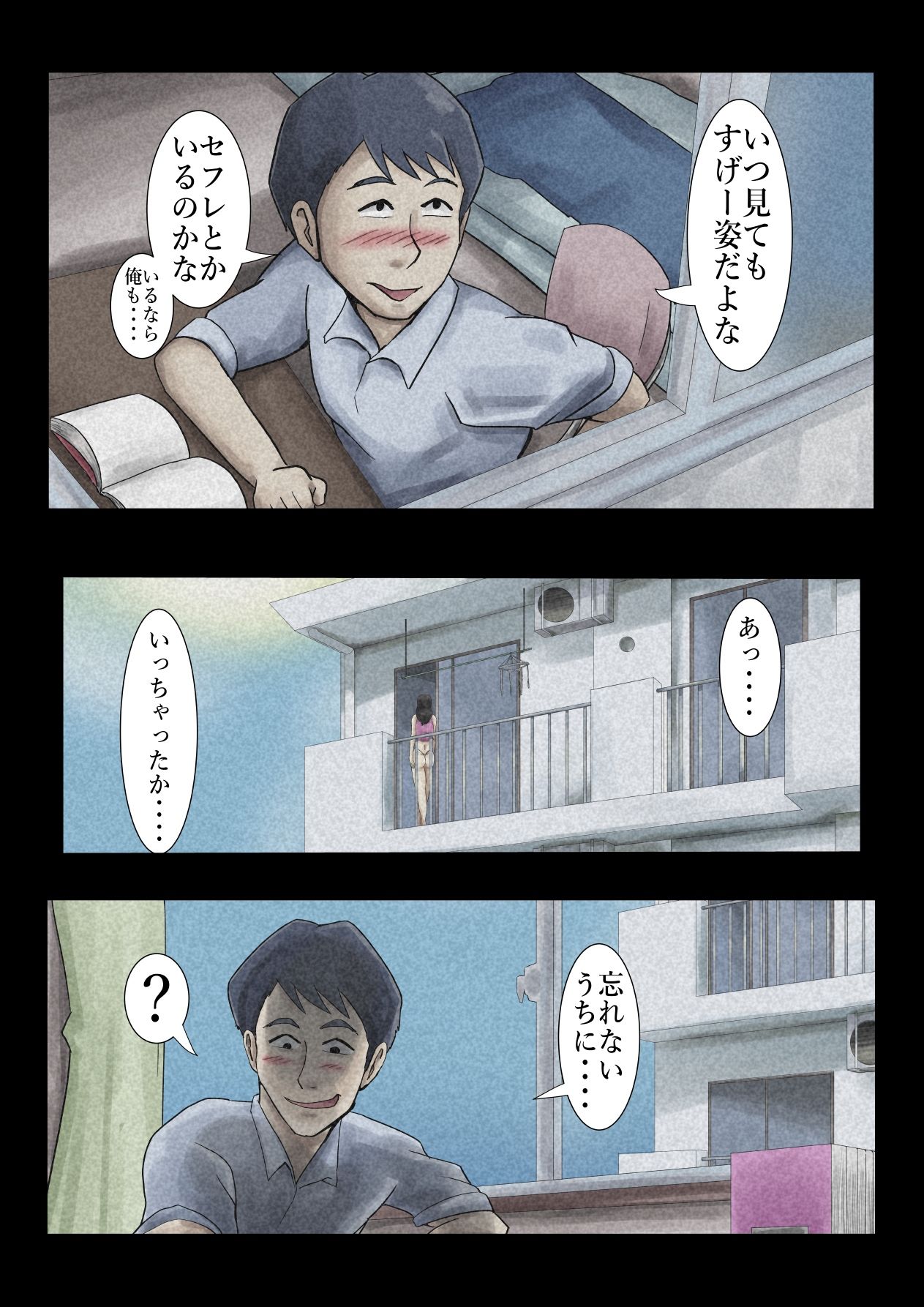 サンプル画像2:エロ闇芝居5(つぐつぐ) [d_578101]