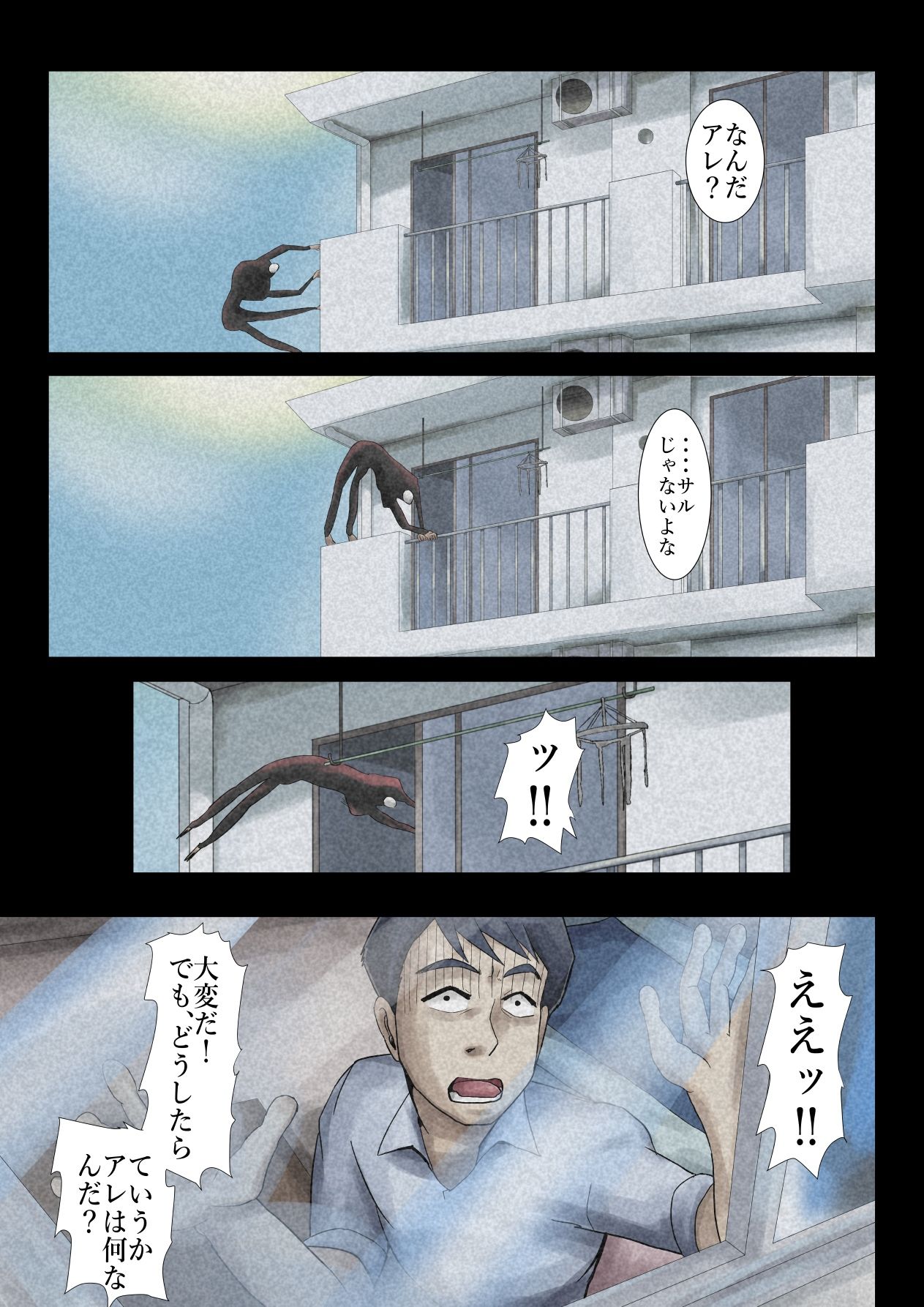 サンプル画像3:エロ闇芝居5(つぐつぐ) [d_578101]