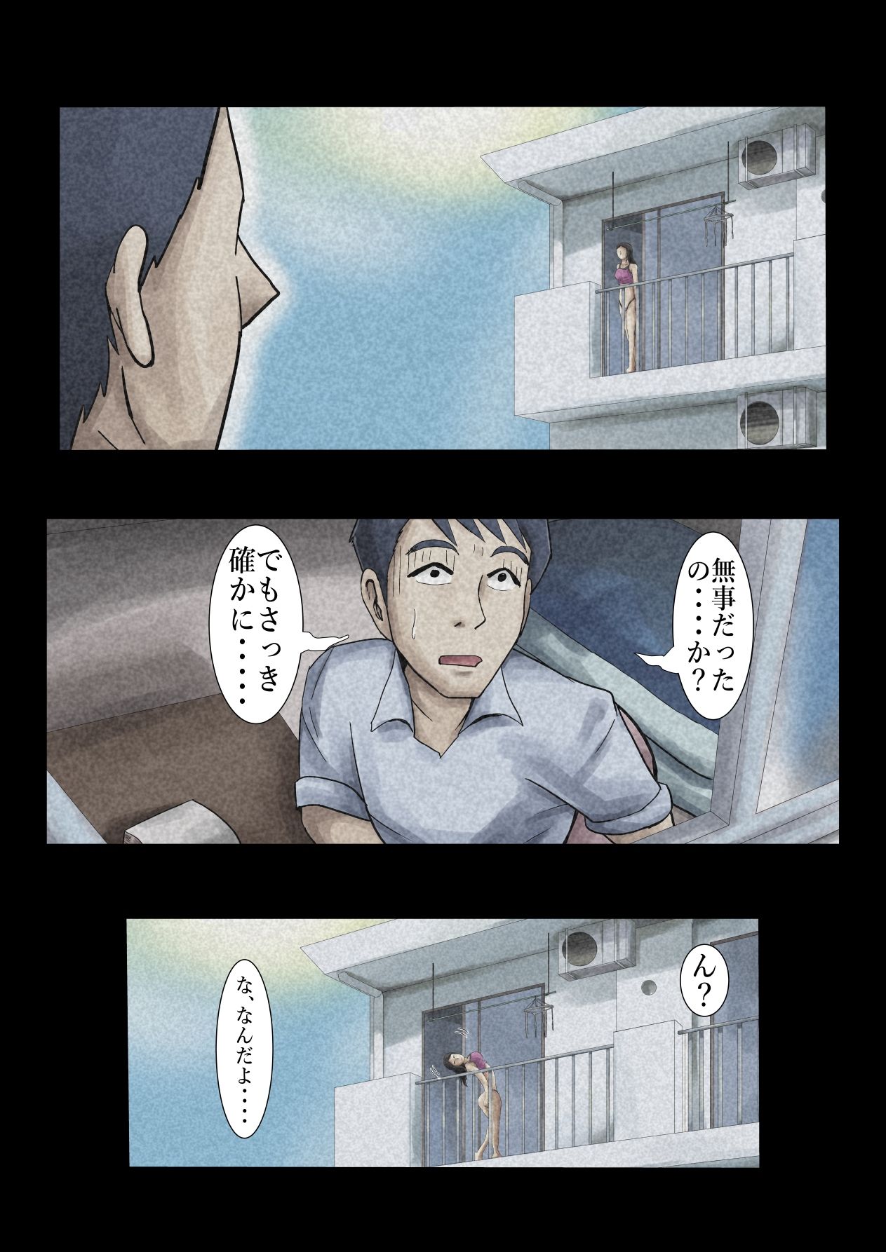 サンプル画像4:エロ闇芝居5(つぐつぐ) [d_578101]