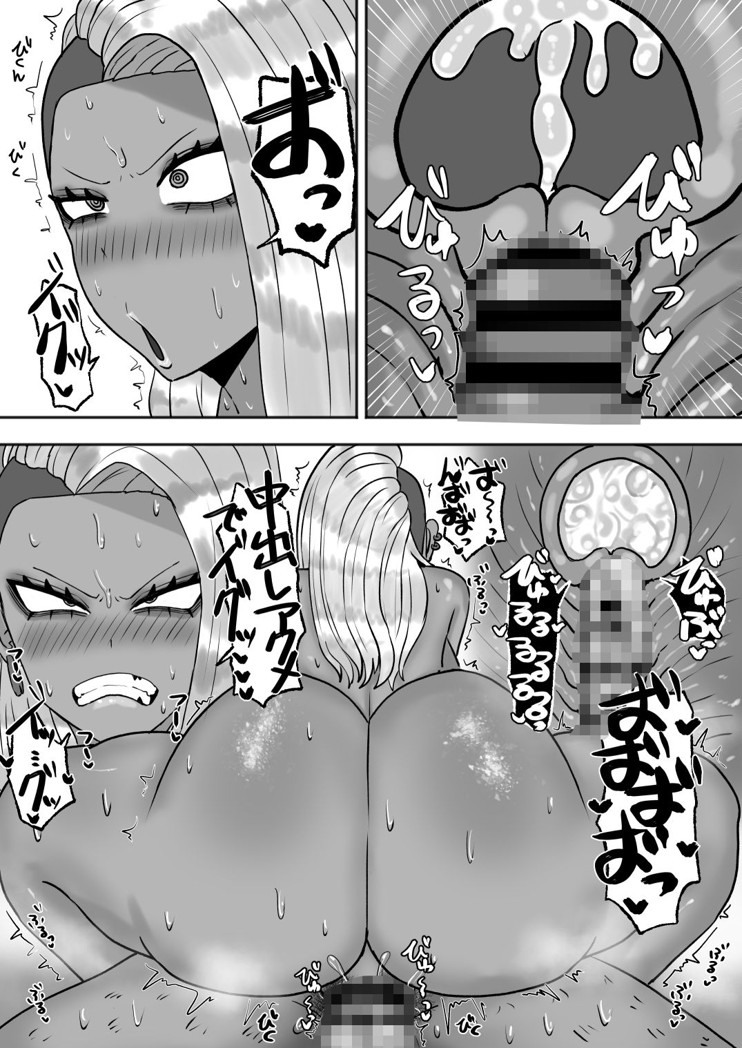 サンプル画像4:満たされたいオンナ2(カブト3号) [d_578125]