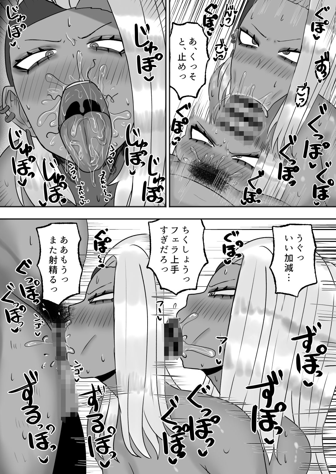 d_578125満たされたいオンナ2のエロ画像5