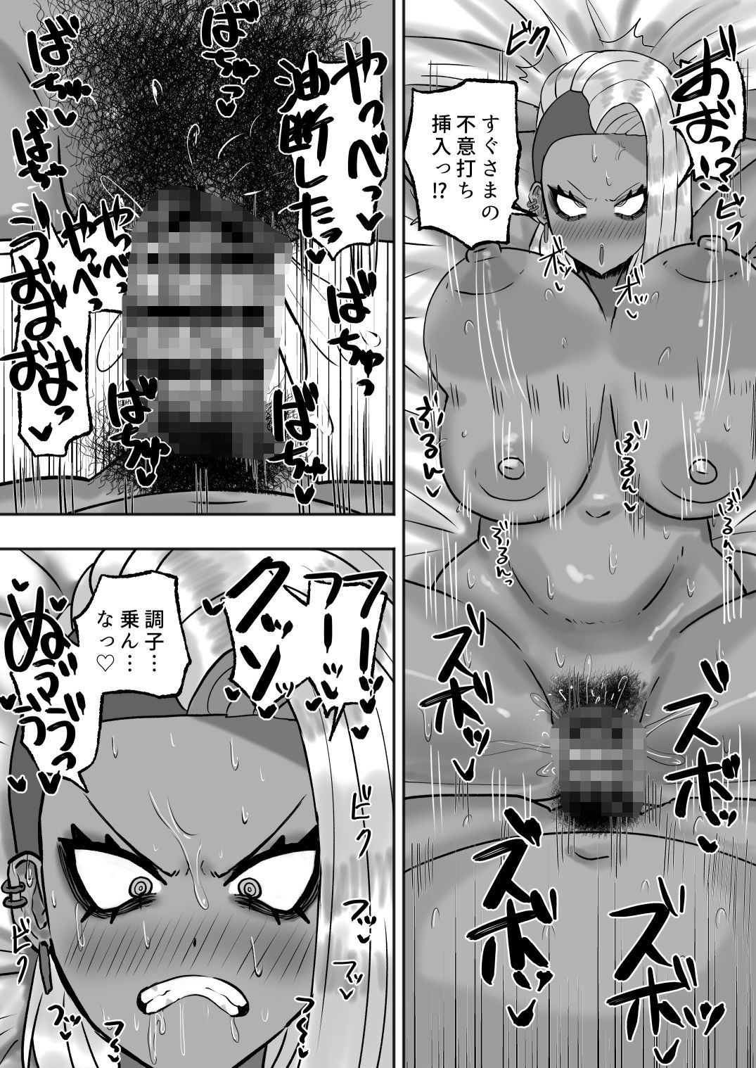 d_578125満たされたいオンナ2のエロ画像7