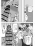 満たされたいオンナ2