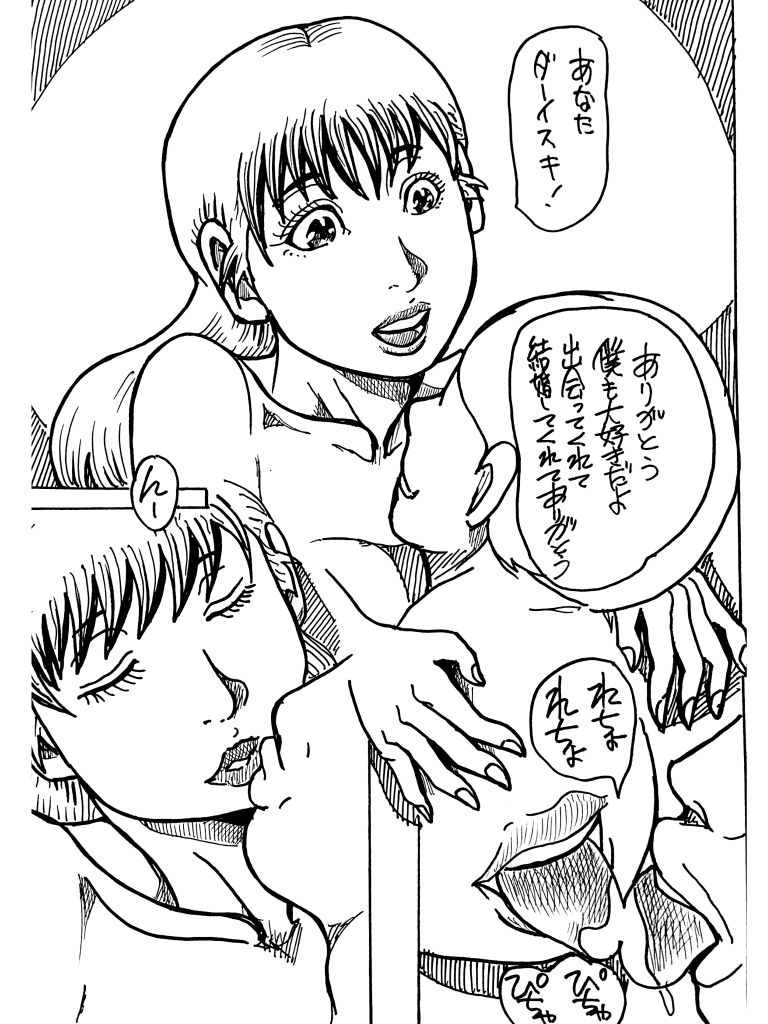 サンプル画像6:若妻の愛欲  出産まで(N-zumi-ha) [d_578134]