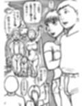 若妻の愛欲  出産まで
