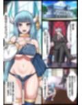 悪の親玉から美少女幹部を寝取るお話