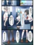 悪の親玉から美少女幹部を寝取るお話