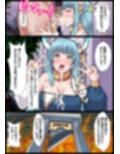 悪の親玉から美少女幹部を寝取るお話