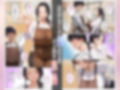 メス堕ちするパートの推し人妻〜山本里穂（41）〜