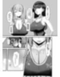 ふたなりちゃんは勃起したくない！
