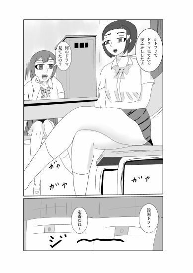 サンプル画像2:アケミはドップリと(タコツボ) [d_578294]