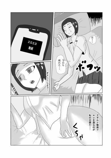 サンプル画像3:アケミはドップリと(タコツボ) [d_578294]