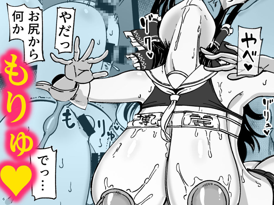 サンプル画像1:霊夢の感覚遮断落とし穴(ひめぷち亭) [d_578349]