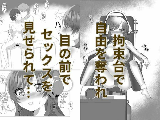 AV感覚共有-処女のままAV出演した女子大生、カメラの前で汁だく連続絶頂、快楽堕ち- 画像8