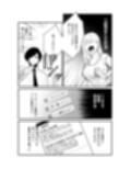 過保護なお兄さんは竿役系男子に愛される