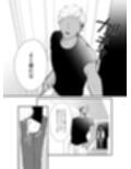 過保護なお兄さんは竿役系男子に愛される