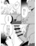 過保護なお兄さんは竿役系男子に愛される