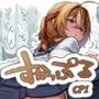 すかっぷるCP1