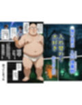 キモおじ⇔JK入れ替わり【1】この娘の人生台無しにしたろw